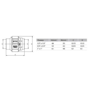 Клапан зворотного ходу ARCO 1/2″ RET01 (191203) №3