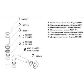 Сифон для раковини VIEGA 1 1/4"х1 1/4" хром трубний б/г №2