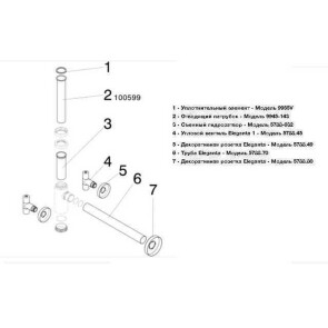 Сифон в комплектi Eleganta Set VIEGA 1 1/4" метал. хром №2