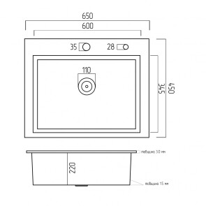 Кухонна мийка PLATINUM HANDMADE 650Х450Х220 (Товщина 3,0/1,5 мм, корзина та дозатор в комплекті) №2