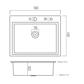 Мийка для кухні Platinum Handmade 500x450x220 (товщина 3,0/1,5 мм + корзина та дозатор в комплекті) №2