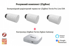 Комплект Tervix Pro Line EVA2 (3 шт.) + контролер Tervix ZigBee Gateway