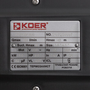 Насос поверхностный центробежный KOER 2TCP25/160B 1,5"x1" №3